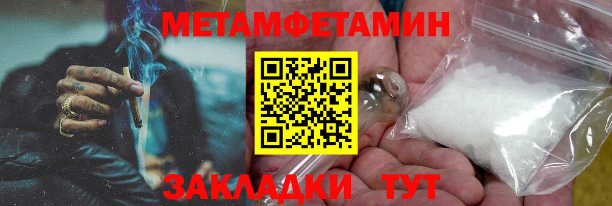 Амфетамин Premium  Вход с VPN  Амфетамин  Черногорск 