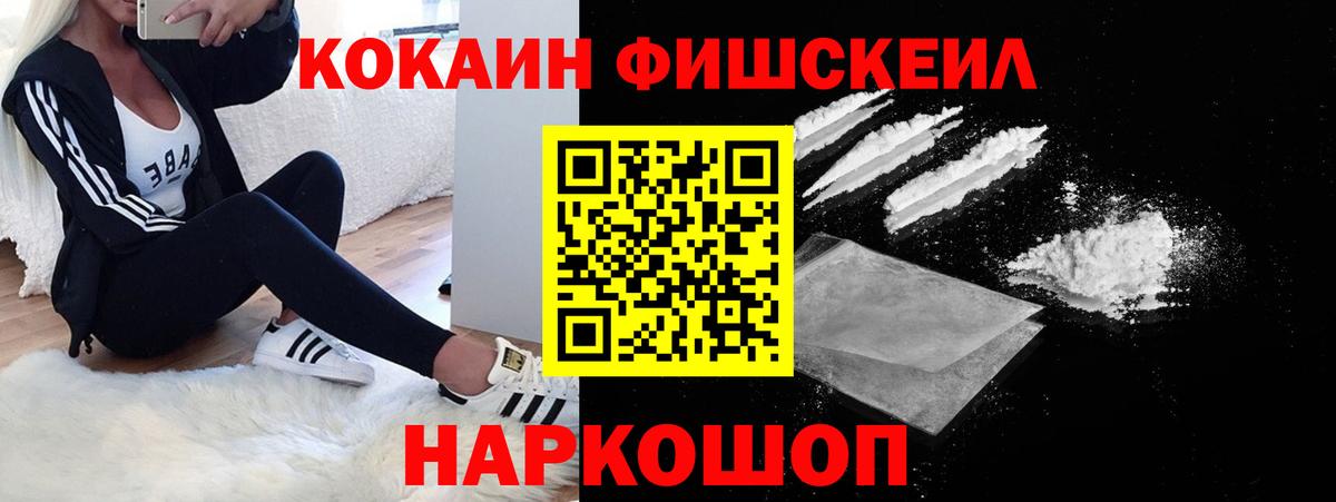 Alpha-PVP Черногорск