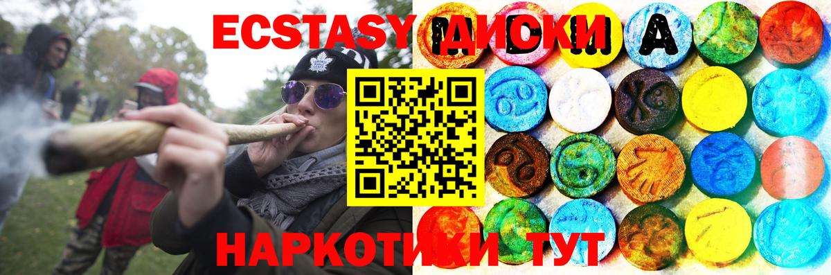 Alpha PVP СК   Черногорск  Амфетамин   Вход с VPN  ГАШИШ  ТГК  МЕФ   Cocaine 