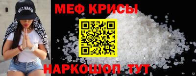 наркотики Малгобек