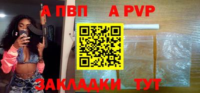 гашиш Мариинск