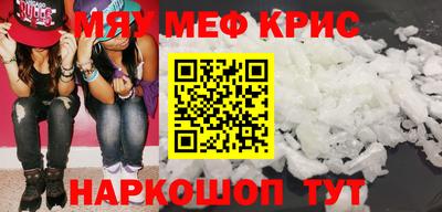 наркотики Малгобек