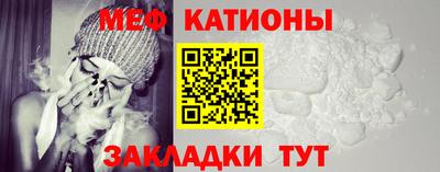 мяу мяу кристалл Малоярославец