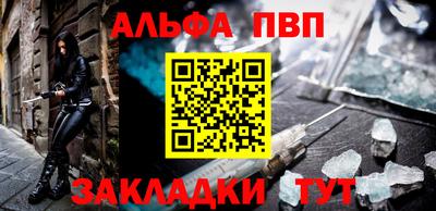 наркотики Малгобек