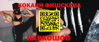 гашиш Мариинск