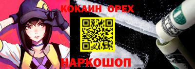 наркотики Малгобек