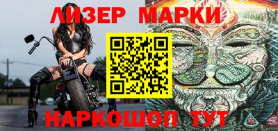 наркотики Малгобек