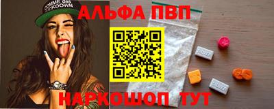 наркотики Малгобек