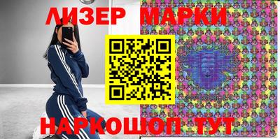 гашиш Мариинск