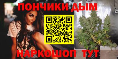 наркотики Малгобек