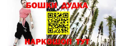 гашиш Мариинск