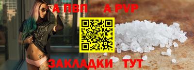 наркотики Малгобек