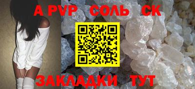 мяу мяу кристалл Малоярославец