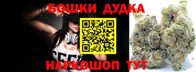 мяу мяу кристалл Малоярославец