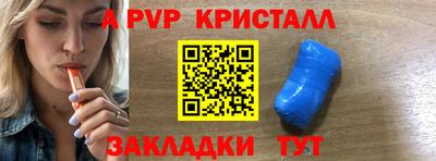 гашиш Мариинск