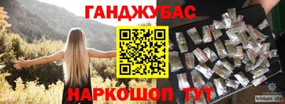 гашиш Мариинск