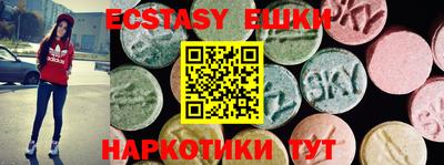 мяу мяу кристалл Малоярославец