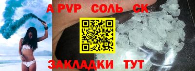 наркотики Малгобек