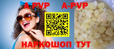 мяу мяу кристалл Малоярославец