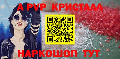 наркотики Малгобек