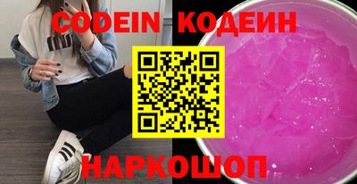 мяу мяу кристалл Малоярославец