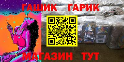 наркотики Малгобек
