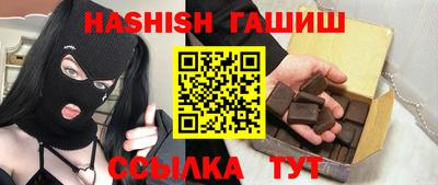 наркотики Малгобек