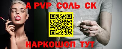 мяу мяу кристалл Малоярославец