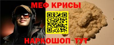 мяу мяу кристалл Малоярославец