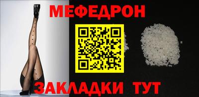 мяу мяу кристалл Малоярославец