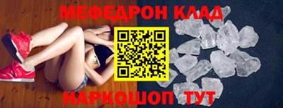 наркотики Малгобек