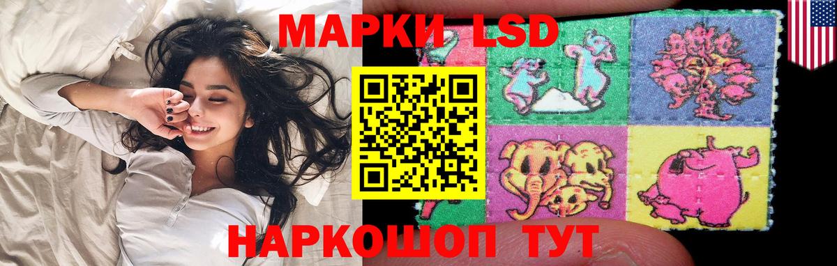 ЛСД экстази кислота  Вход с VPN  Черногорск  LSD-25 экстази кислота 