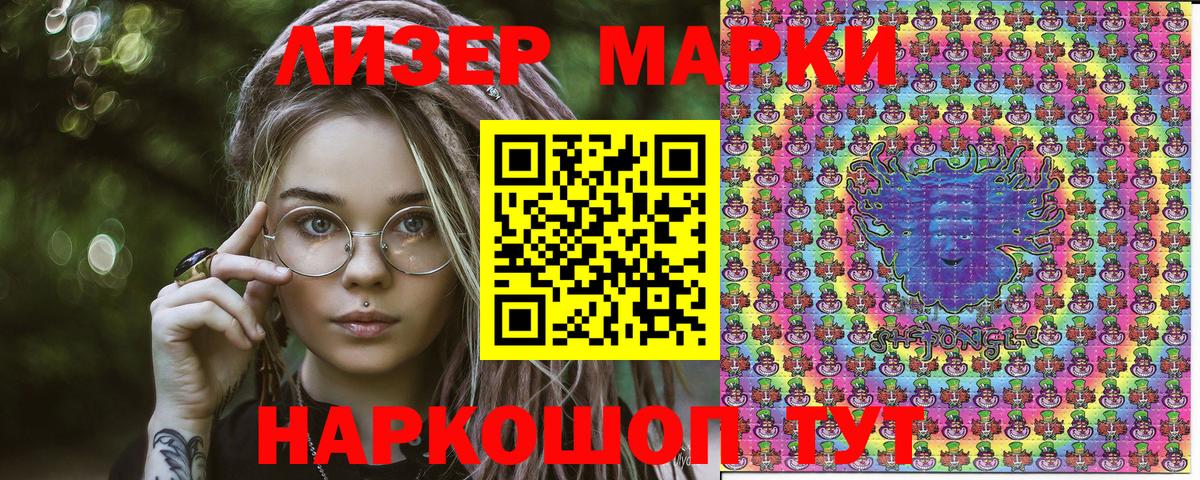 Наркотические марки 1500мкг  Наркотические марки 1500мкг  Вход с VPN  Черногорск 