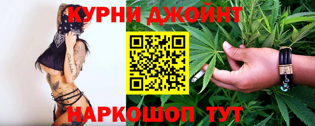 Каннабис Amnesia Черногорск