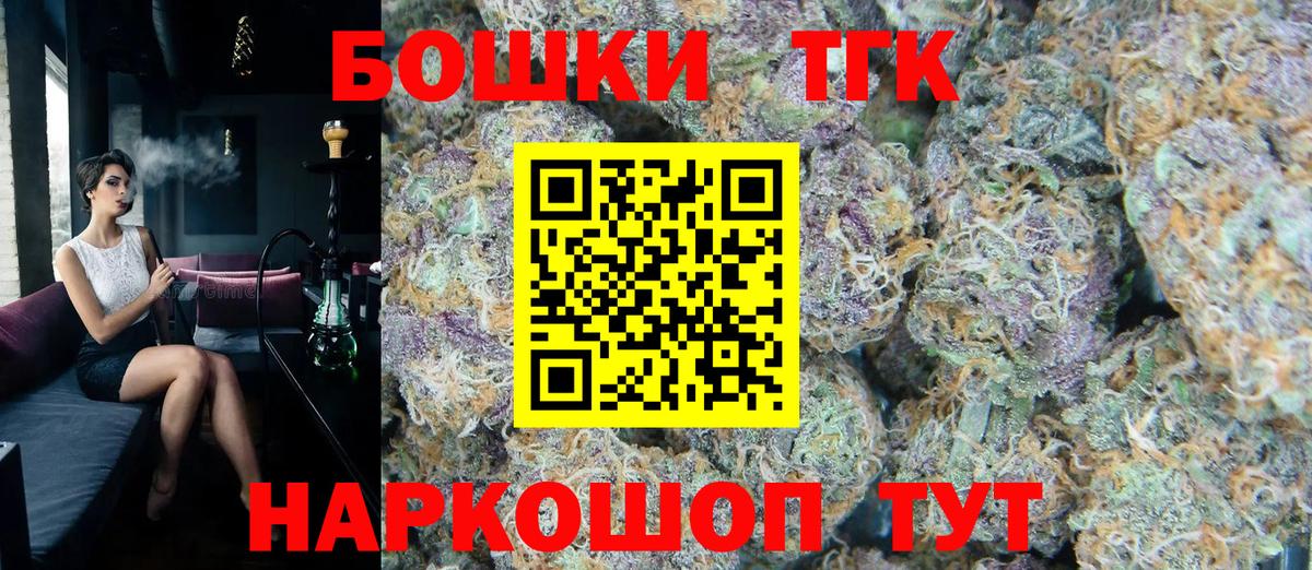 Конопля семена  Канабис AK-47  Бошки Шишки планчик  Черногорск  Вход с VPN 